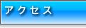 ANZX